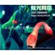 thumbnail image 1 of Brazalete de luz LED con iluminación de seguridad: paquete de 2 pulseras luminosas de alta visibilidad para correr, caminar, trotar, andar en bicicleta y deportes al aire libre Adepaton HHQ025, 1 of 1