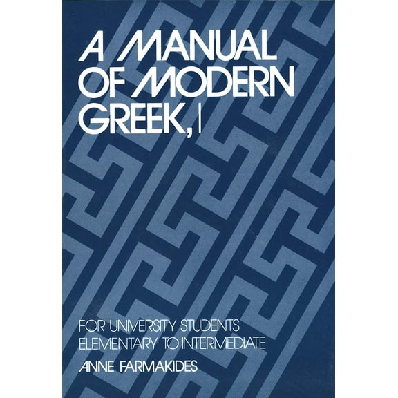 Yale Language Series: A Manual of Modern Greek, I : For University Students: Elementary to Intermediate (Paperback)