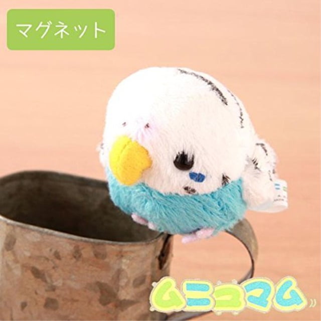 budgie plush toy