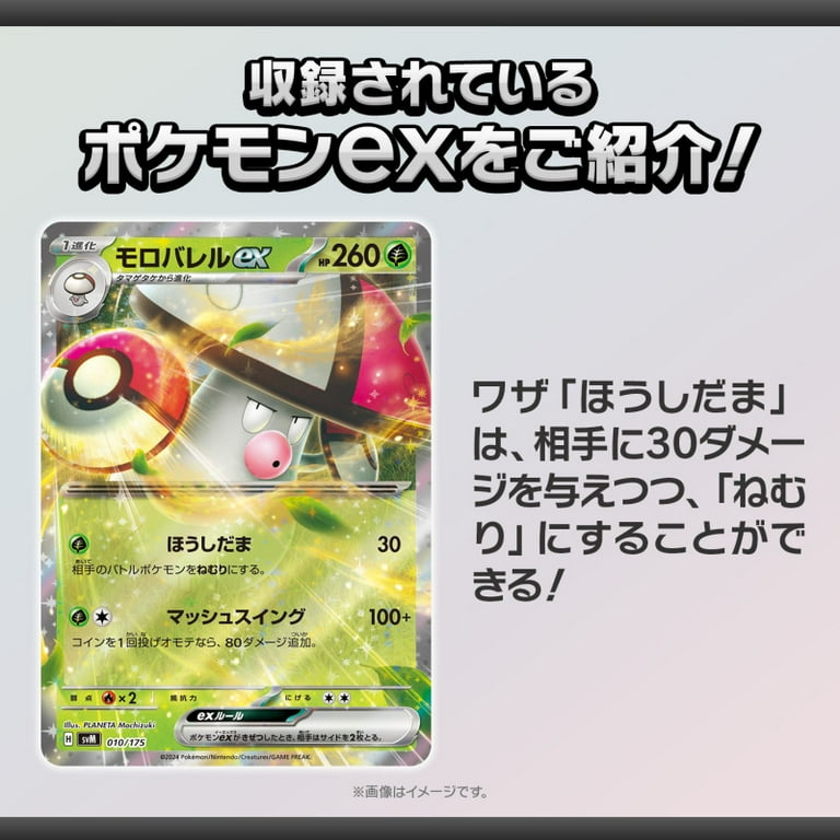 pokemon card generations ALL 9 Generations Decks Officially Revealed! 18 New Pokmon ex! All 9 Gens! (HUGE Pokmon TCG News)