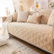 thumbnail image 1 of Nvzi Super Soft Velvet Quilted Sofa Couch Covers Non-Slip Sectional Couch Cover Leaf Pattern Plush Sofa Slipcover Furniture Protector for Pets Kids Children Dog Cat (Camel B,36x70), 1 of 5