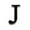 J, variant on Falleo Clearance Acrylic Mirror English Letters 15cm S, 26 Letters Diy 3D Mirror Acrylic Wall Sticker Decals Home Decor Wall Art Mural, 1Pc Mirror English Letters, Wall Stickers Clearance Sale!