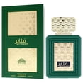 thumbnail image 4 of Eau de Parfum Khalis Muthaber en aerosol para hombre, 100 ml, 4 of 8