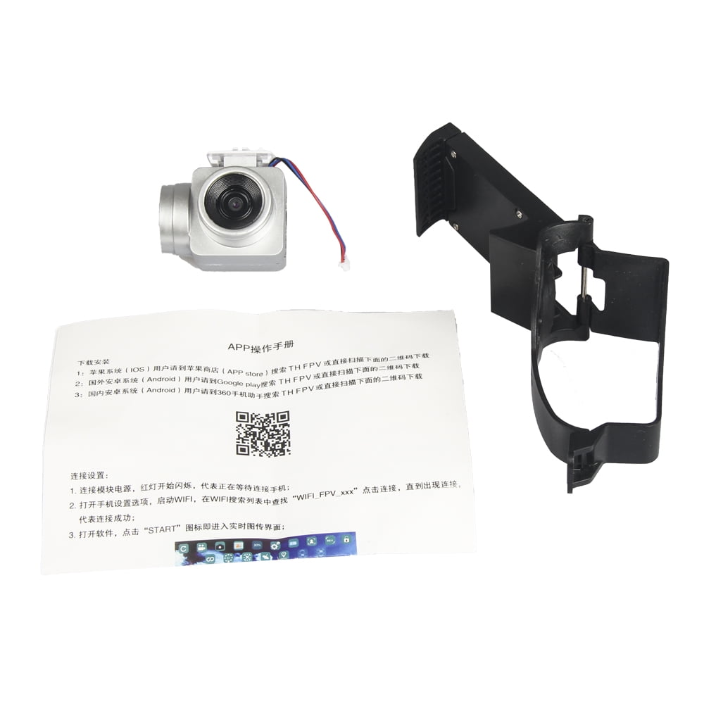 drone camera 5mp