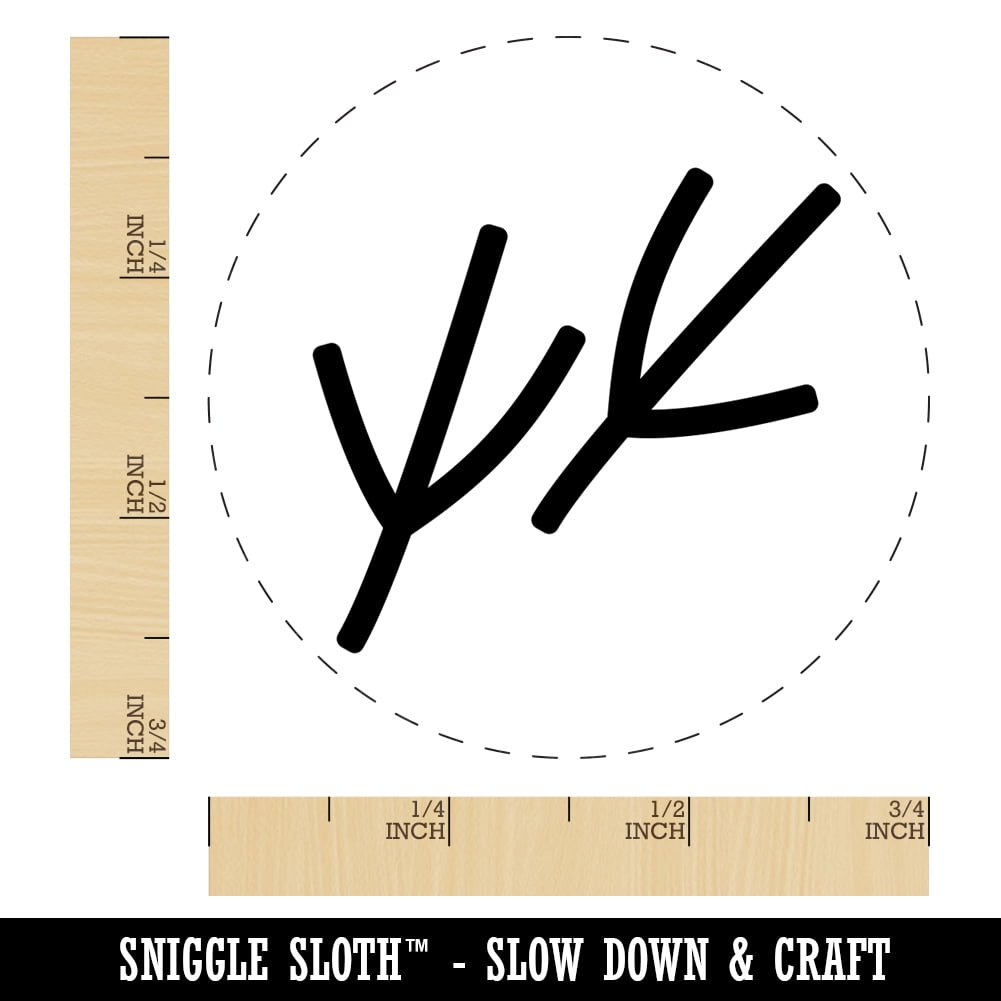 Bird Tracks Self-Inking Rubber Stamp Ink Stamper - Brown Ink - Small 3/4 Inch