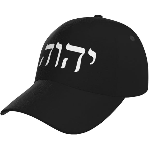 YHWH Baseball Cap Men Women - Classic Plain Trucker Hat