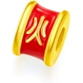 Pure 24K Five Wuxing Charm - Walmart.com