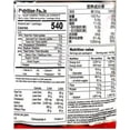 thumbnail image 2 of SAMYANG STEW RMN - FRENCH, 2 of 3