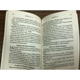 thumbnail image 5 of Incil / Matta / The Gospel According To Matthew in Turkish Language / Yeni Yaşam Yayınları 2009, 5 of 8