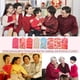 thumbnail image 2 of 10 sobres rojos chinos Lai See Hong Bao chino nuevo, 2 of 8