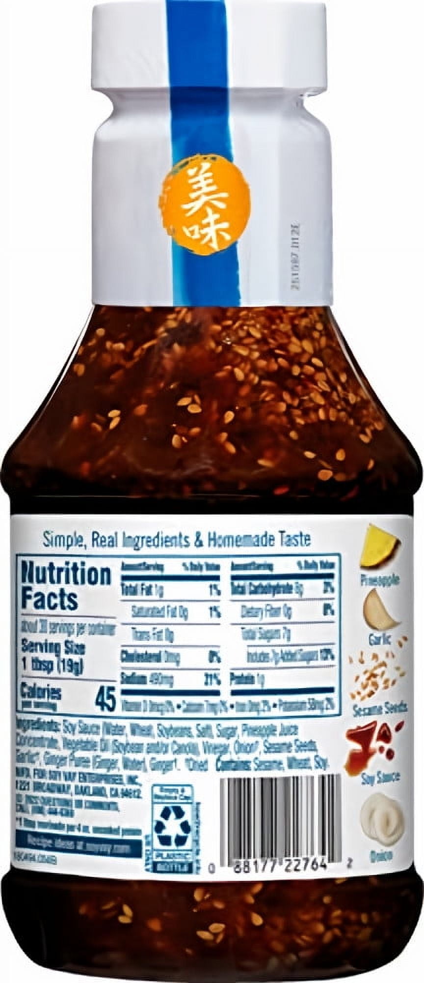 Soy Vay Marinade & Sauce (Pack of 8)