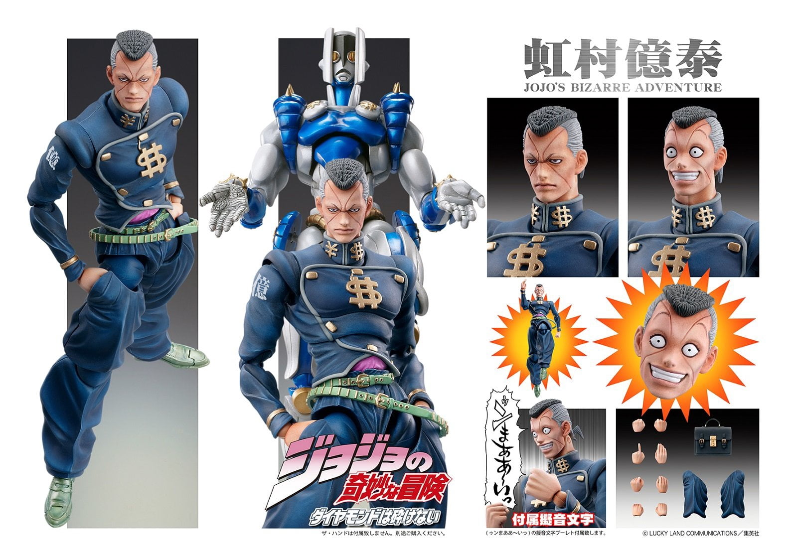 Jojo S Bizarre Adventure Part 4 Chozo Kado Okuyasu Nijimura Super Action Statue Figure Multicolor Walmart Com