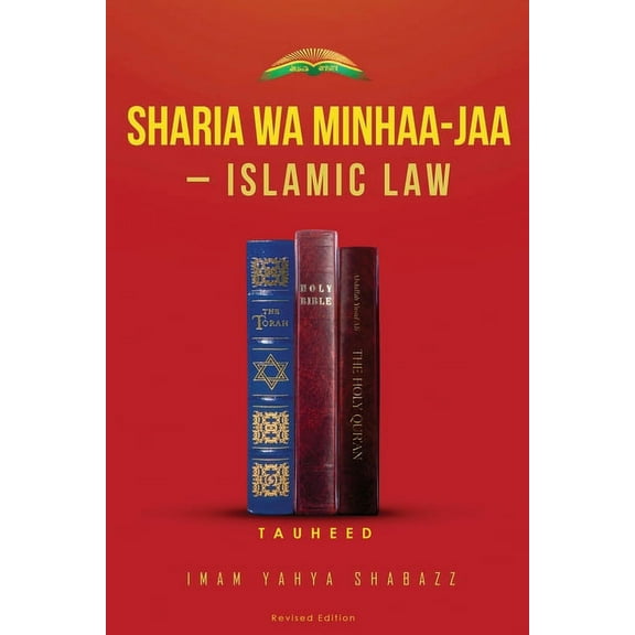 Sharia Wa Minhaa-Jaa-Islamic Law, (Paperback)