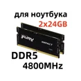 thumbnail image 2 of RAM Fury Impact 48 Go DDR5 KF548S40IBK2-48, 2 of 5