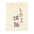 thumbnail image 3 of Doorway Curtain  Japanese Style Doorway Curtain  Kitchen Doorway Curtain  Japanese Restaurant Curtain  Japanese Style Doorway Curtain Romantic Blossom Sakura Dog Kitchen Curtain, 3 of 8