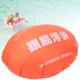 thumbnail image 1 of Equipo de Agua de Seguridad Natacia Airbag Air Seguridad de Aire Inflable para la Correa Natacia de Surf Snorkel, 1 of 7