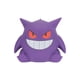 thumbnail image 1 of Figura de vinilo Jazwares Pokemon Gengar 20 cm Select Collection, 1 of 3