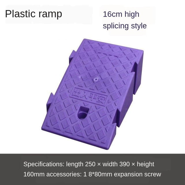 Portable Curb Ramp Wheelchair Threshold Ramp Kerb Ramp Non-slip shed ramp 16cm Purple