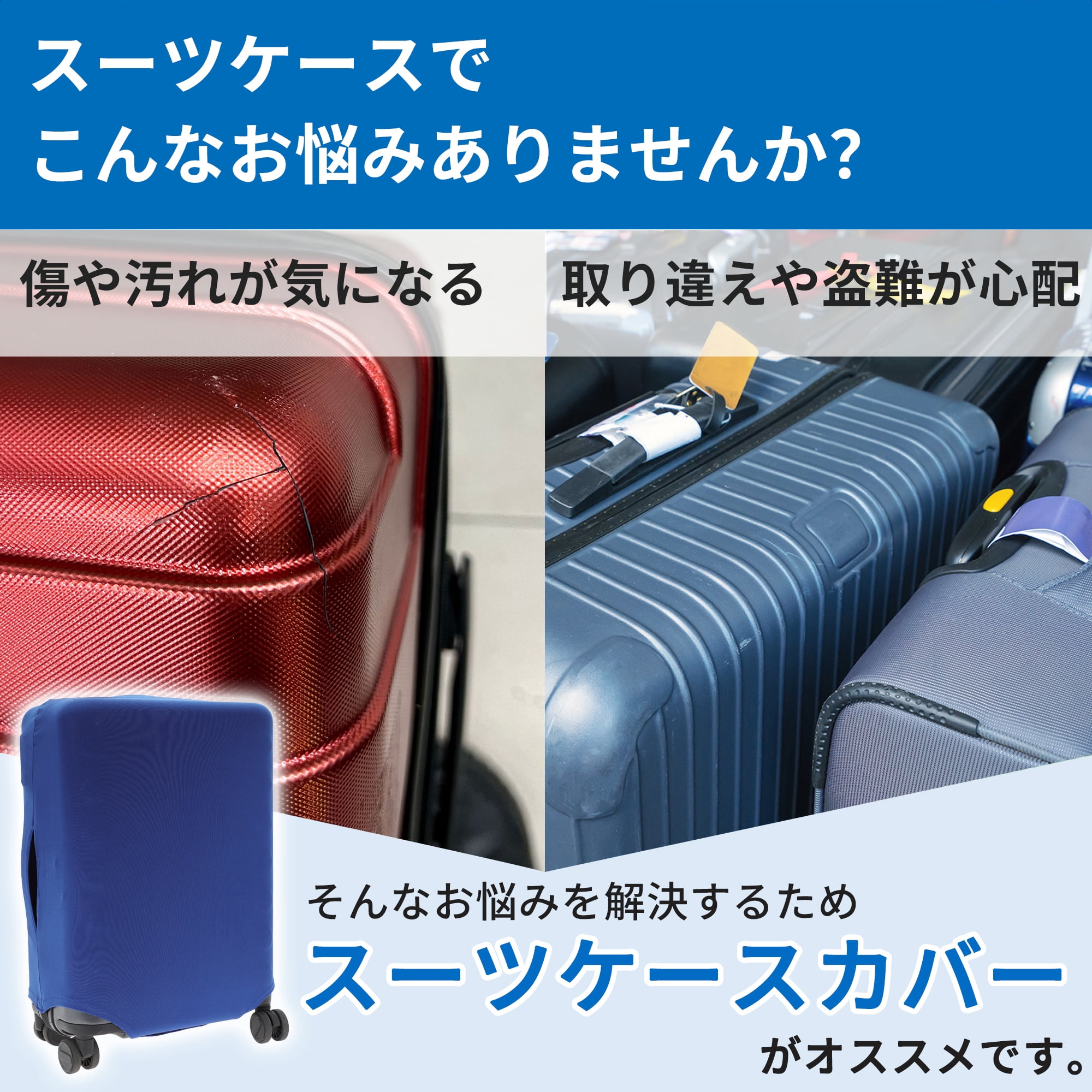 Unique Bargains Luggage Cover Protector Travel Suitcase Protector Black Blue S