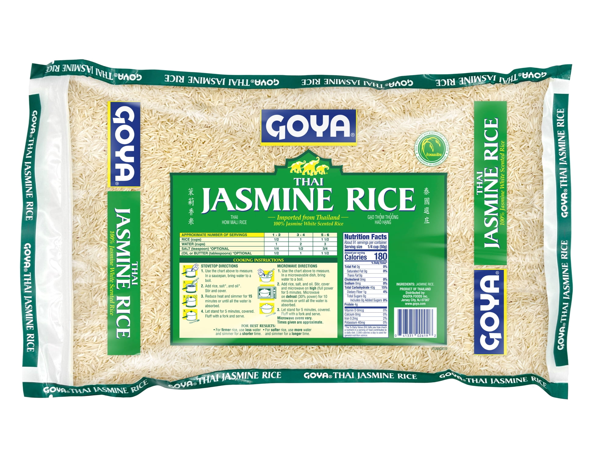 GOYA Thai Jasmine Rice, 10 lb Bag, Fat-Free, Low Sodium, Gluten Free
