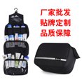 thumbnail image 3 of Bolsa de almacenamiento de viaje Zefei Wu bolsa de lavado tres en uno de nailon de gran capacidad, 3 of 3