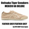 thumbnail image 1 of Onitsuka & Tiger Women Sneakers MEXICO 66 DELUXE 1182A580.021 FEATHER GREY / FEATH, 1 of 6