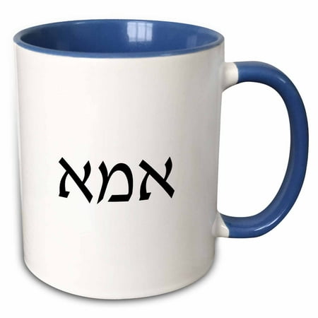 

3dRose Imma - word for Mom in Hebrew letters - Mother in different languages - Two Tone Blue Mug 11-ounce