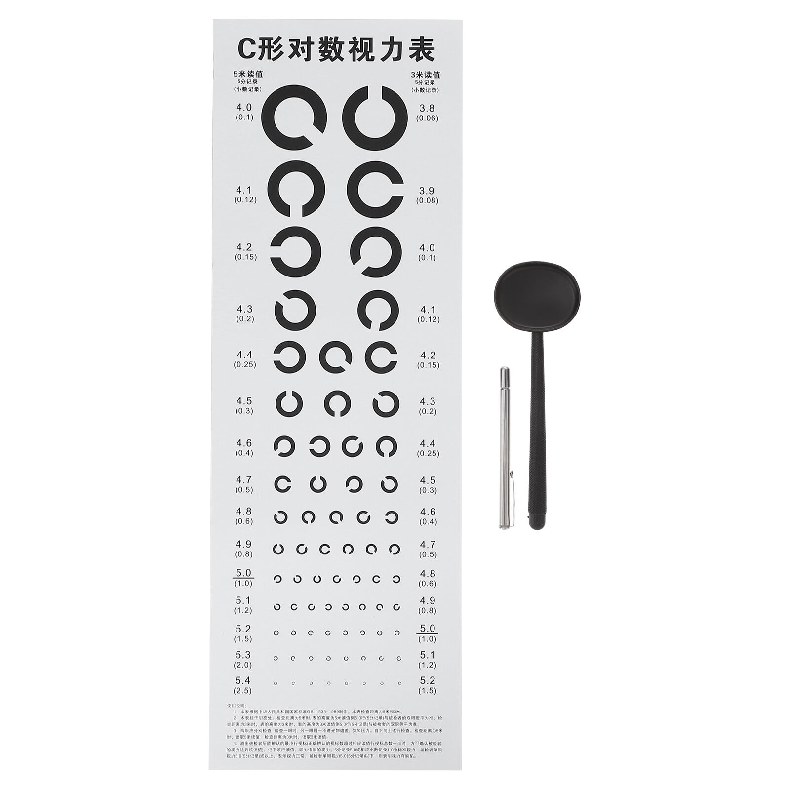 Visual testing chart 1 Set Professional Ctype Vision Chart Visual Eye