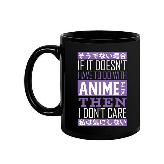 Funny Anime Quote Mug - Smartprints Designs,
