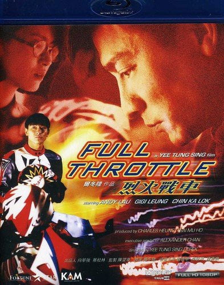 TAKAHIRO GLOLY FULLTHROTTLE　DVD Full Throttle (1995) DVD Movie English Sub _ All Region _