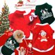 thumbnail image 1 of Xihbxyly Abrigo de Invierno para Perro, Diseño con Estampado Navideño, Suave Felpa, Cálido y Moderno, Ideal para Viajes de Invierno y Vacaciones. Disponible En Varios Tamaños, de Xs a L., 1 of 7