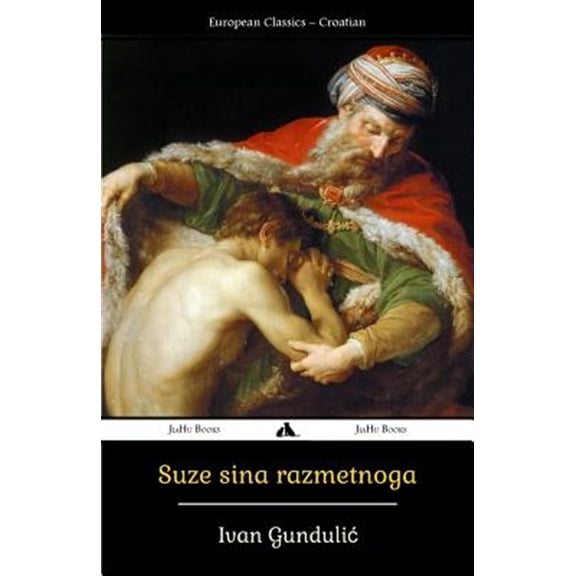 Pre-Owned Suze Sina Razmetnoga, (Paperback)