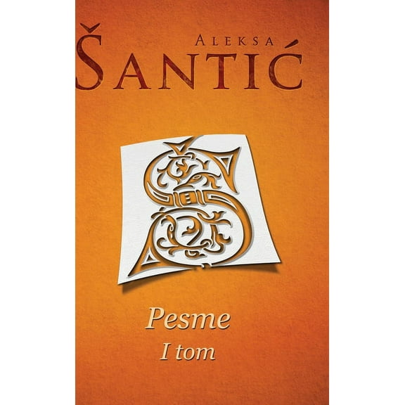 Pesme I tom, (Hardcover)