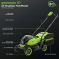 thumbnail image 3 of Greenworks 24V 13" Brushless (Push) Cordless Lawn Mower, 4.0Ah Battery and Charger, 3 of 15