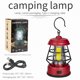 thumbnail image 4 of Linterna Portátil Para Acampar Equipo de camping a prueba de agua Linterna Luz de emergencia para exteriores con pilas, 4 of 8
