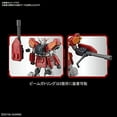 thumbnail image 3 of Gundam High Grade After Colony 1/144 Scale Model Kit: #236 XXXG-01H Gundam Heavyarms, 3 of 6