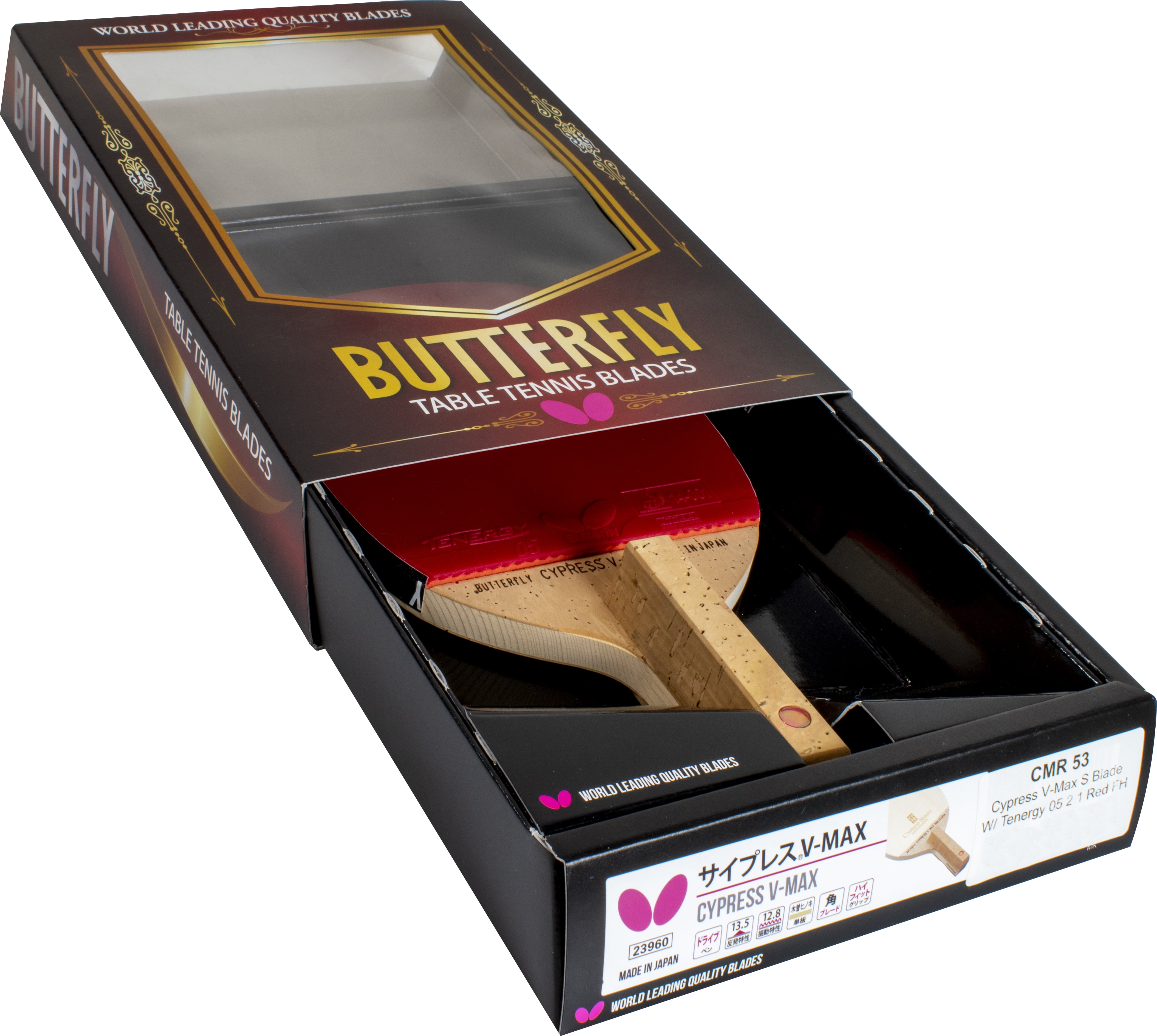 Butterfly Cypress V-Max Pro-Line Racket + Tenergy 05 - Walmart.com