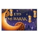 thumbnail image 3 of Fondo de Mubarak para fotografía de Ramadán Púrpura, 3 of 9