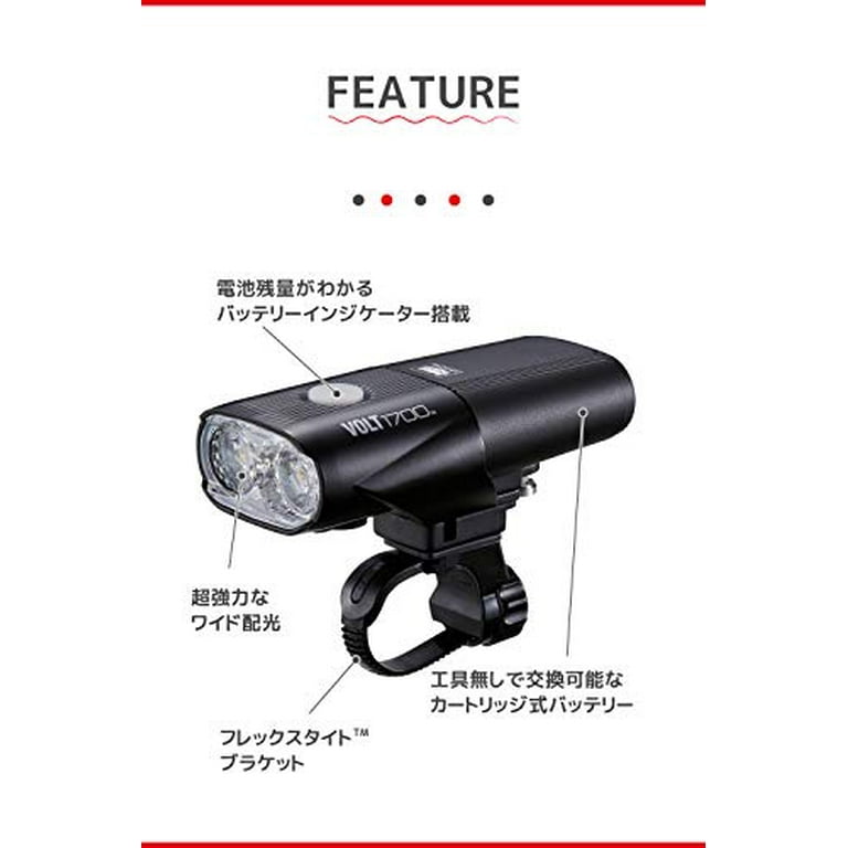 Cat Eye LED headlight VOLT1700 HL-EL1020RC Bicycle - Walmart.com