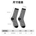 thumbnail image 3 of Honeii Airplane Routes Around The World Print Adult Socks,Crew Socks,Casual Calf Socks,Daily Wear Socks for Men & Women, Perfect for Sports, Casual and Everyday Use, 3 of 6