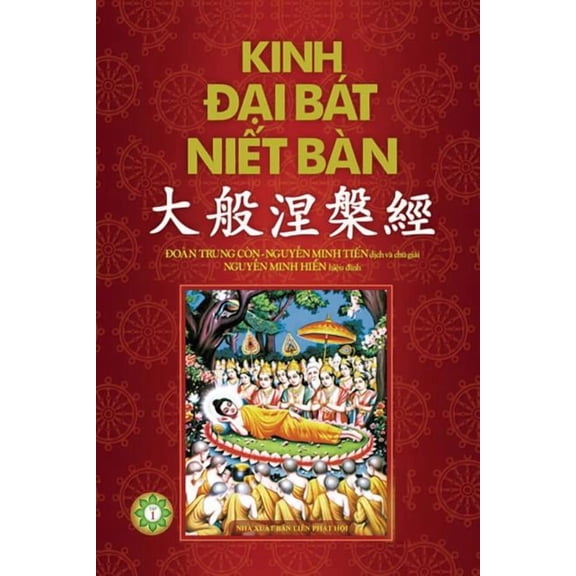 Kinh Đại BÃ¡t Niết BÃ n - Phần 1: Quyển 1 đến Quy&, (Paperback)
