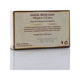 thumbnail image 2 of HEMANI Sandal Soap 100g, 2 of 4
