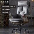 thumbnail image 1 of Boss Gamer Genuine Leather Office Chairs Solid Wood Office Chair Swivel High End Business Armchair Silla Gaming Office Furniture My Lux Decor Round, 1 of 26