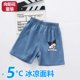 thumbnail image 3 of Pantalones cortos de mezclilla Kawaii Sanrios Hellokittys Kuromi Anime para niños, ropa cómoda para bebés, pantalones cortos transpirables de verano para niñas, 3 of 5