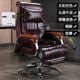 thumbnail image 1 of Ergonomic Computer Office Chair Luxury Recliner Gaming Comfortable Reading Leather Chair Cushion Silla Gaming Office Furniture My Lux Decor Round, 1 of 19