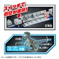 thumbnail image 5 of Plarail Jurassic World Dinosaur Carrier Train, 5 of 5