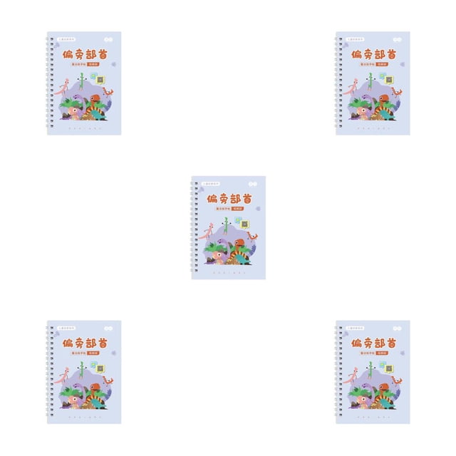 yingyy Handwrite Copybook Reusable Control Chinese Character Calligraphy Tools Children Enlightenment Practice Book School Radicals of Chinese 5Set