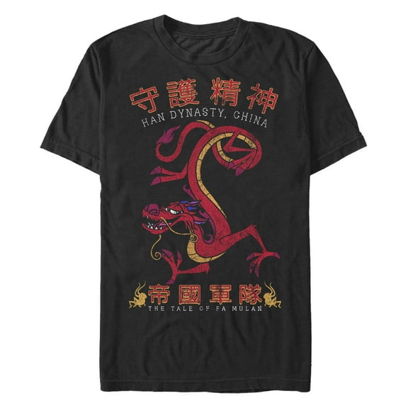 Men's Mulan Mushu Han Dynasty Graphic T-Shirt