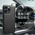 thumbnail image 3 of CAN Exclusive Étui de Téléphone Handiwork pour Huawei Mate50Pro, 3 of 5