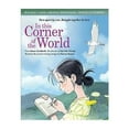 thumbnail image 2 of In This Corner of the World (Blu-ray), Shout Factory, Kids & Family, 2 of 5
